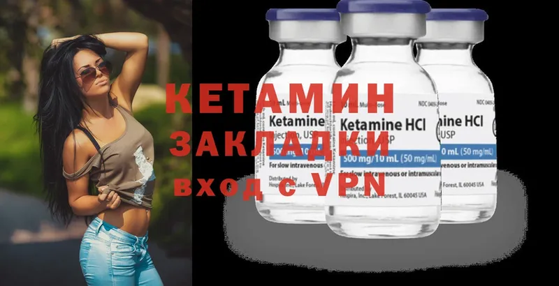 наркота  мега как войти  Кетамин ketamine  Конаково 