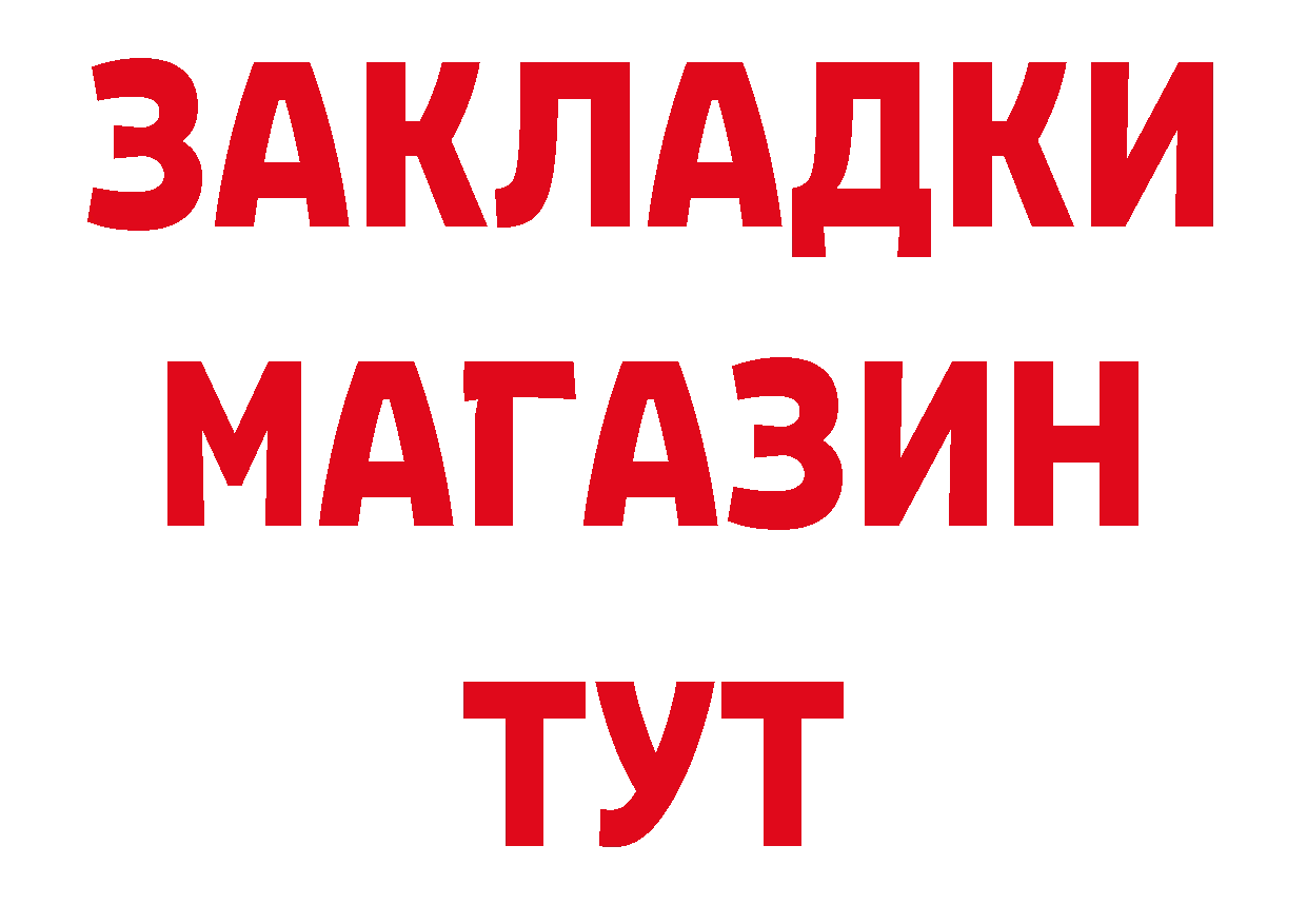 ГЕРОИН Афган как войти сайты даркнета ссылка на мегу Конаково